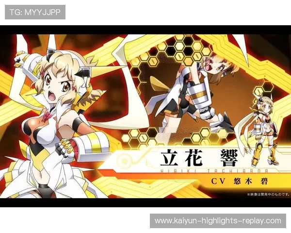 开云前瞻金河珍奇迹夺冠后BP博弈战术克制预测 开云前瞻金河珍奇迹夺冠后BP博弈战术克制预测