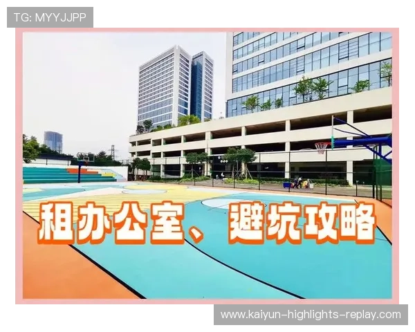 足球品牌入口下载评测避坑指南防骗必看