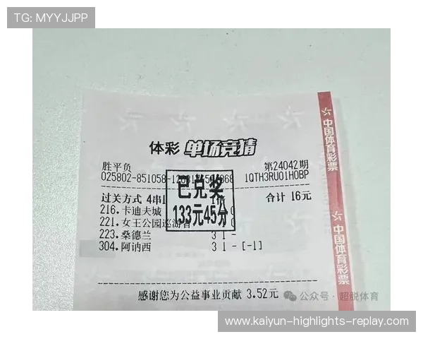 开云足彩第26050期任九前瞻比利时恐爆冷建议舍弃