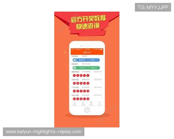玩球直播网页版彩票与数字高频玩法避坑防骗指南
