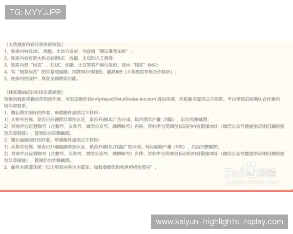 波胆奖金计算器避坑指南电子真人规则技巧防骗